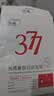 ORGINESE377面膜美白淡斑提亮肤色补水保湿抗皱紧致抗衰老护肤品礼物10片 实拍图