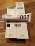 冈本（OKAMOTO）003人体润滑液15ml*2 水溶性玻尿酸润滑油润滑剂房事免洗情趣用品 实拍图