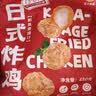 正大日式唐扬鸡块1.8斤  冷冻鸡腿肉丁 入口酥脆 弹嫩多汁鸡肉半成品 实拍图