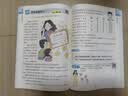 一本小学数学思维阅读100篇五年级 2027版同步教材趣味漫画数学故事举一反三应用题计算能力满分训练 实拍图