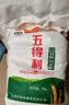 五得利三星多用途小麦粉10斤 家用包子馒头饺子粉手擀面通用粉 实拍图