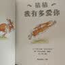 【信谊】生气汤（3-8岁） “好书大家读”年度优秀童书 缓解负面情绪 亲子互动童书绘本  实拍图