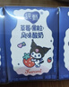 蒙牛【mini新品】纯甄草莓果粒风味酸奶125g×4盒 杨紫同款三丽鸥 实拍图