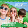Kocotreekk树儿童墨镜防晒太阳镜时尚男童女童简约小孩太阳镜夏季亲子 实拍图