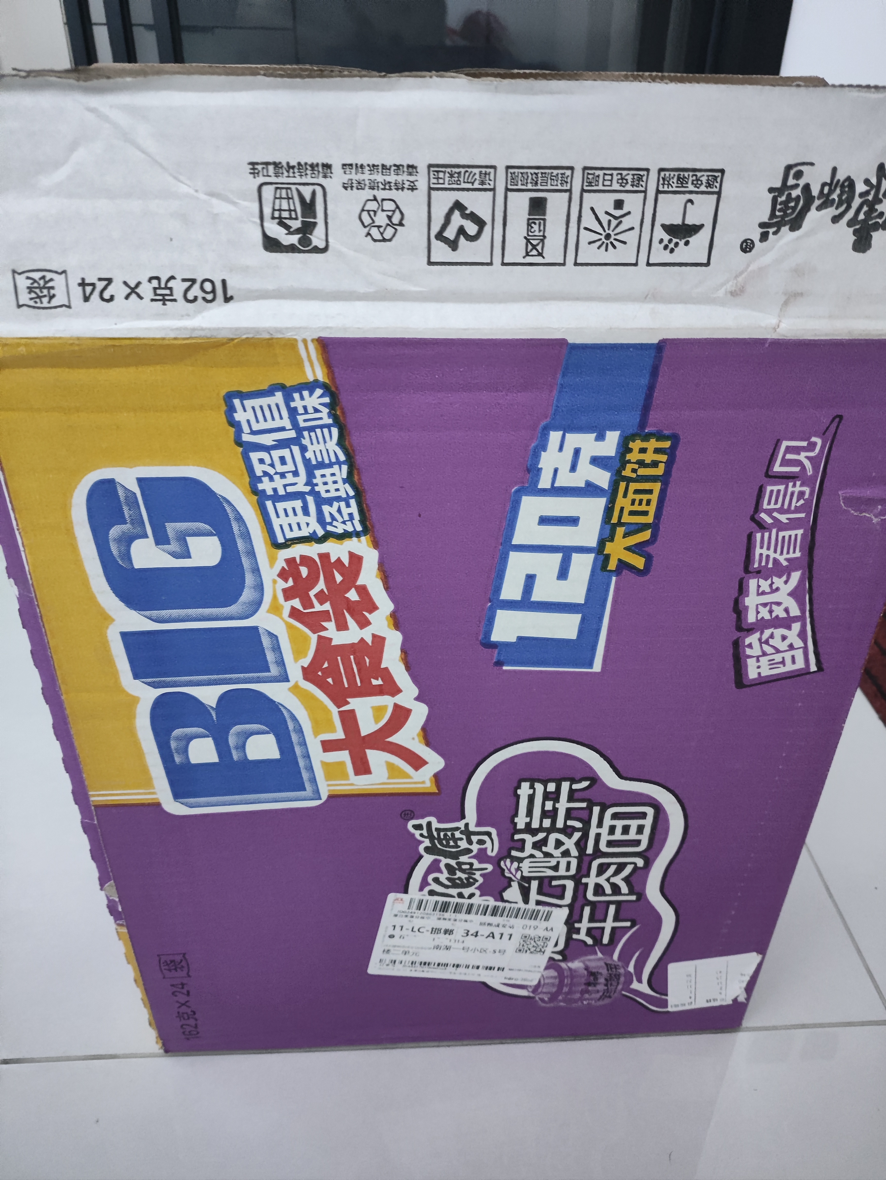 康师傅方便面 大食袋酸菜牛肉面162g*24 泡面袋装整箱速食 方便食品 实拍图
