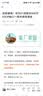 babycare儿童保温杯婴儿宝宝吸管水杯霸王龙不锈钢保温杯300ml-新旧款混发 实拍图