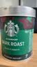 星巴克（Starbucks）0糖低脂速溶黑咖啡深烘90g 低脂即冲美式咖啡粉 实拍图