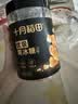 十月稻田小粒黄冰糖400g 多晶蔗糖老冰糖 炒糖色 糖水泡茶甜汤调味 实拍图