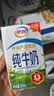 伊利纯牛奶250ml*24盒 优质乳蛋白早餐奶 4月产 实拍图