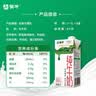 蒙牛【新鲜日期】全脂纯牛奶250ml*21盒 新老包装混发 实拍图