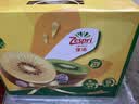 佳沛（zespri）新西兰阳光金奇异果10粒巨大果单果146-175g 猕猴桃水果礼盒 实拍图