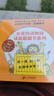 0-3岁宝宝认知启蒙书：亲爱的动物园系列翻翻书新版（共6册）（麦克米伦世纪童书馆）(中国环境标志产品绿色印刷) 低幼启蒙 幼儿园 3-6岁 早教启蒙 实拍图
