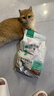 网易严选全价猫粮成幼猫主粮三文鱼亮毛深海鱼虾味1.8kg 【宠物金选】 实拍图