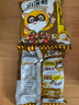 统一小浣熊 滋滋烤肉味干脆面 35g*30包 整箱装儿时美食干脆面方便面 实拍图