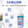 巨奇（JUQI）石材渗色清洁剂厨房台面石英石大理石岩板清洁剂除锈迹去污500ml 实拍图