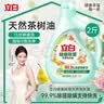 立白健康除菌天然洗衣液2斤手洗机洗15分钟快洗除螨抑菌祛味去渍 实拍图