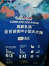 LEGENDSANDY蓝氏狗粮真鲜乳鸽中小型犬生骨肉冻干鲜肉犬粮6.18kg【囤货装】 实拍图