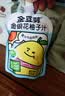 金豆芽金银花柚子汁儿童饮品夏天小孩果汁饮料送礼礼盒100ml*22袋 实拍图
