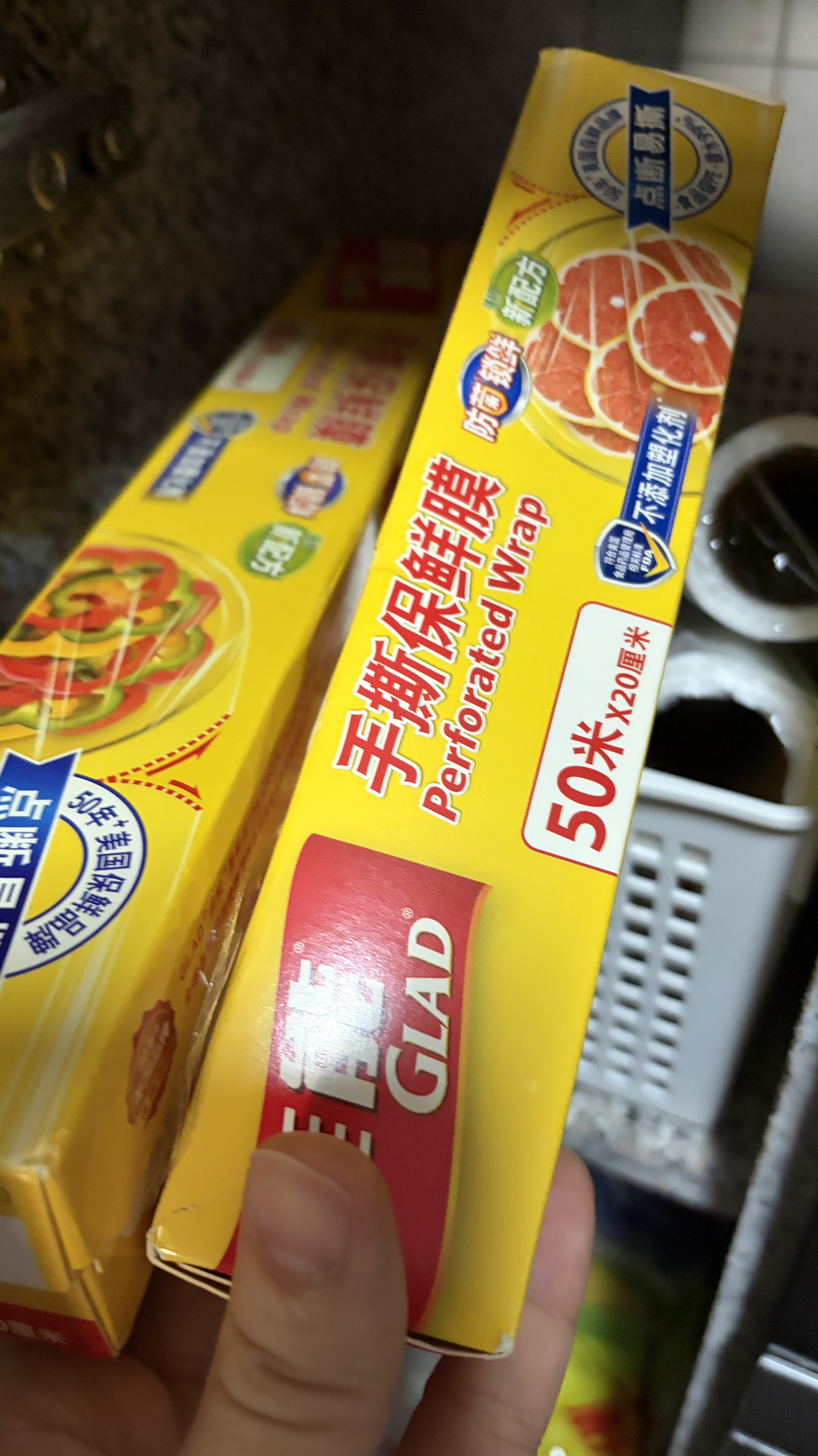 佳能（Glad）食品级保鲜膜110米大号小号组合装  家用保鲜膜套生鲜水果保鲜 实拍图