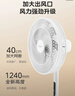 美的（Midea）【飓风节能】七叶柔风立式电风扇/家用轻音落地扇/台式小型风扇/大风力遥控定时摇头风扇 SAH35BSJ 实拍图