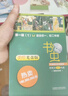书虫·牛津英汉双语读物美绘版：入门级2（小学高年级、初一 套装共4册 附MP3光盘1张） 实拍图