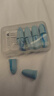 安耳悠 德国耳塞防噪音睡觉睡眠专用工作学习降噪隔音耳塞 blue5副 实拍图