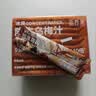 新养集陈皮乌梅汁礼盒400g免煮冲饮20杯解油腻去火开味乌梅汤桂花酸梅汤 实拍图