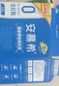 伊利安慕希0蔗糖常温酸奶200g*12盒礼盒装 实拍图