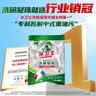 水卫士洗碗机洗碗凝珠闪电珠26颗 洗碗机洗涤清洁剂洗碗粉洗碗块312g 实拍图