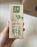 伊利金典纯牛奶 250ml*12盒 3.6g乳蛋白原生高钙 礼盒装 实拍图