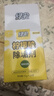 绿伞柠檬酸除垢剂 水垢清除剂 电水壶鱼缸除水垢母婴适用10g*24袋 实拍图