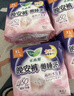 乐而雅花王懒睡派晚安裤XL码组合20片安睡裤裤型卫生巾姨妈巾京东自营 实拍图