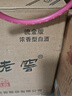 泸州老窖 世家鉴藏 浓香型 纯粮白酒 52度500ml*6瓶整箱 婚宴送礼 含礼袋 实拍图