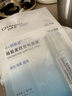 自然堂【邓凯同款】烟酰胺细致美白安瓶面膜*5片淡斑护肤品七夕送礼礼物 实拍图