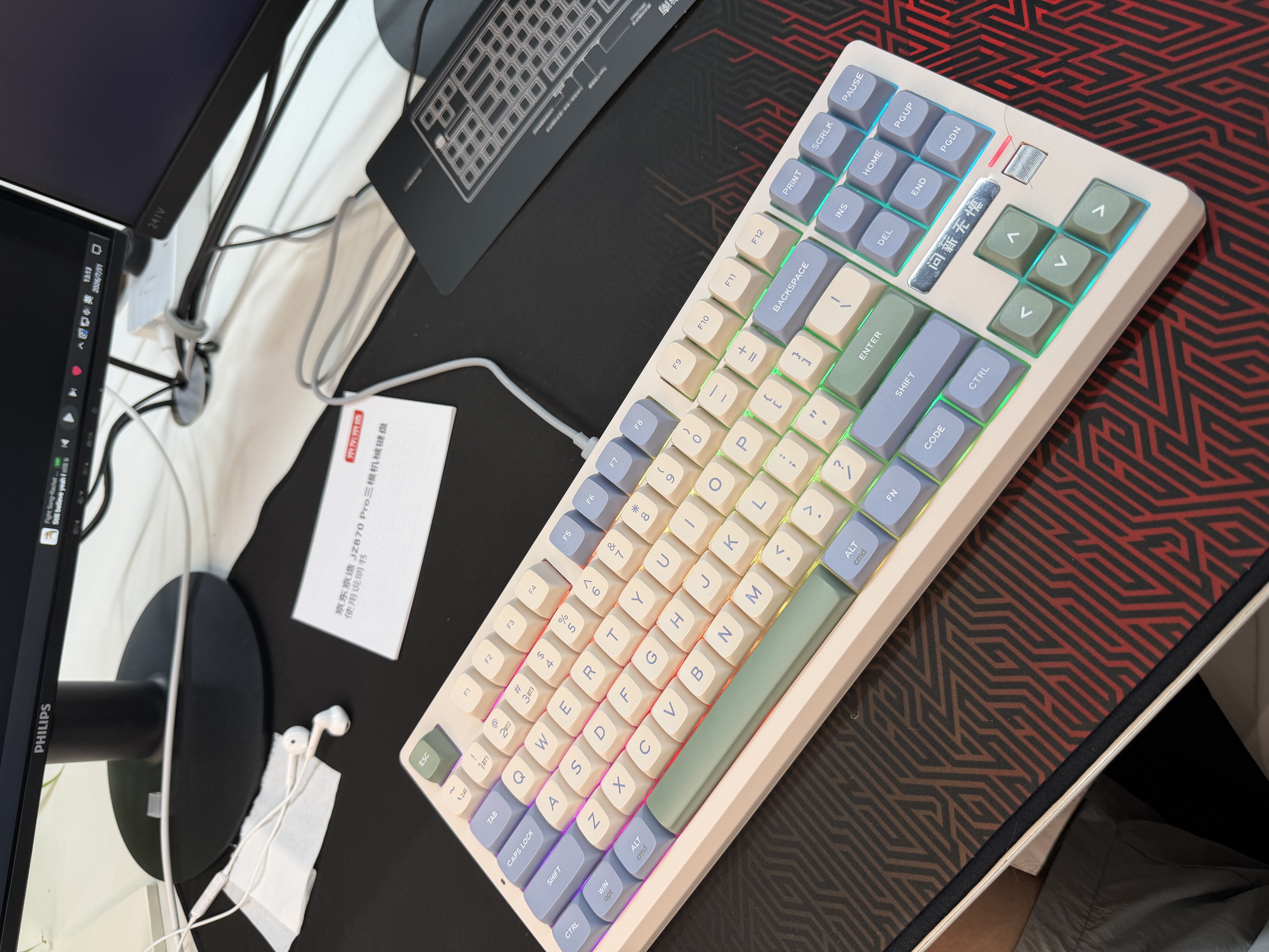 京东京造JZ870Pro弥豆紫静音轴键盘 三模机械键盘无线蓝牙有线游戏电竞办公键盘适配苹果Mac台式电脑笔记本 实拍图