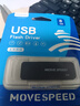移速（MOVE SPEED）8GB U盘 USB2.0 招标投标u盘 即插即用 稳定读写 企业竞标助力优盘 黑武士系列 实拍图