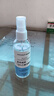 海氏海诺75%酒精消毒液510ml/瓶皮肤清洁消毒酒精喷雾替换免洗洗手液大瓶 实拍图