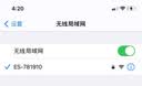 华正易尚随身wifi6支持5G/4G设备多网通用可移动无线上网卡路由器车载便携免插卡随行全国通用流量2026款 实拍图