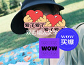 蕉下（beneunder）遮阳帽男防晒帽女磁吸防晒面罩全脸口罩太阳帽空顶帽敏感肌AS721 实拍图