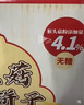 江中猴姑无糖猴头菇饼干高钙零食中老年人营养养胃食品送长辈礼盒540g 实拍图