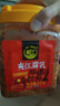 夹江腐乳麻辣豆腐乳1000g即食下饭菜霉豆腐拌面酱豆腐调味品火锅蘸料 实拍图