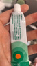 【原研】百多邦 莫匹罗星软膏2%*15g  脓疱病疖肿毛囊炎湿疹 中美史克 实拍图