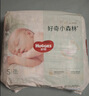 好奇（Huggies）好奇小森林纸尿裤S28片(4-8kg)尿不湿心钻【纯净0添加】 实拍图