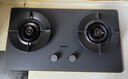 澳柯玛（AUCMA）嵌入式燃气灶双灶 家用煤气灶台嵌两用大火力5.2kW 68%热效率一级能效 JZT-3FF26BD 实拍图