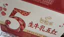 伊利8月谷粒多牛奶250m*16盒整箱谷物红谷黑谷黑豆黑芝麻营养早餐 5月红谷16盒*250ml 实拍图