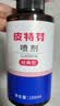 金盾药业皮特芬喷剂100ml猫藓狗癣皮肤病喷雾宠物真菌感染脱毛瘙痒皮屑 实拍图