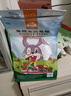 洁西果蔬兔粮 兔子饲料 垂耳兔幼兔成兔果蔬营养粮食2.5kg 实拍图