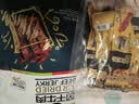 科尔沁手撕风干牛肉干 混合味500g 净重 量贩装 休闲零食 肉干肉脯 特产 实拍图