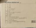 京东京造电子秤 厨房秤克重称食物秤烘焙高精度家用0.1g/3kg 配2节7号电池 实拍图