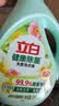 立白健康除菌天然洗衣液18斤手洗机洗15分钟快洗除螨抑菌祛味去渍 实拍图